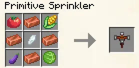 スプリンクラー